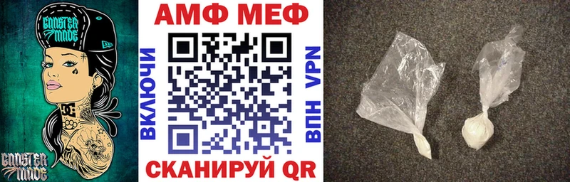 Амфетамин 97%  где продают наркотики  omg вход  Чекалин 