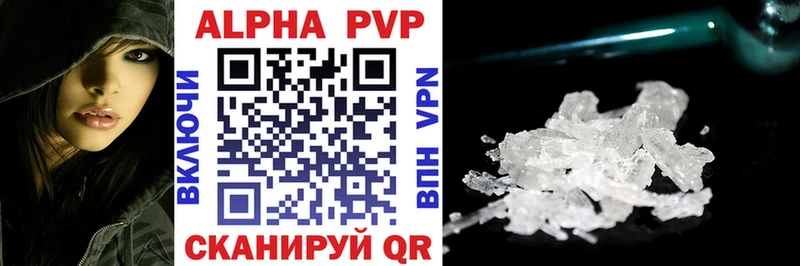 Alpha PVP крисы CK  ОМГ ОМГ онион  Чекалин 