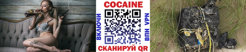 Cocaine 98%  Чекалин 