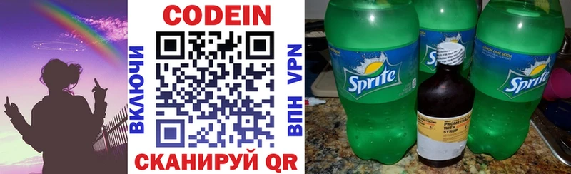 Codein напиток Lean (лин)  купить закладку  Чекалин 