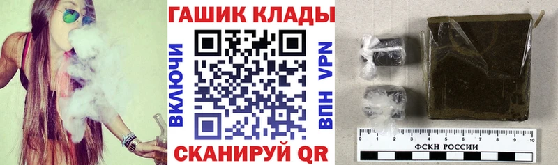 Гашиш AMNESIA HAZE  mega зеркало  Чекалин  купить наркотики цена 