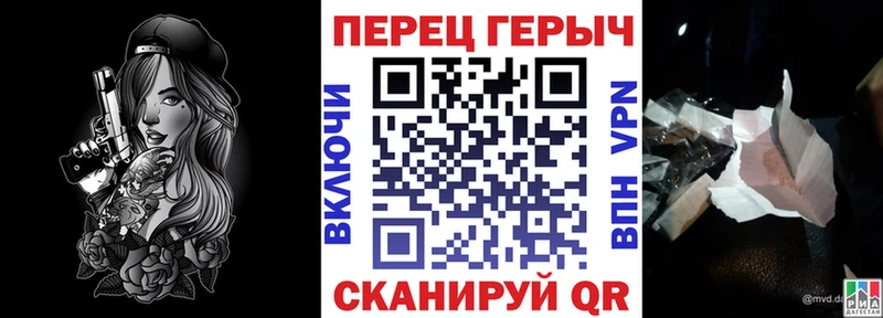 ГЕРОИН Heroin  как найти закладки  Чекалин 