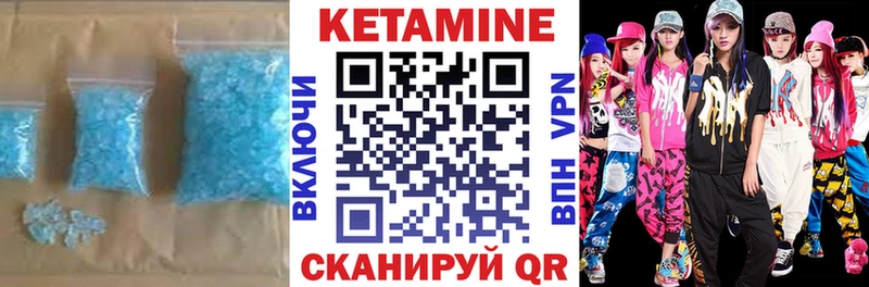 Кетамин ketamine  Чекалин 