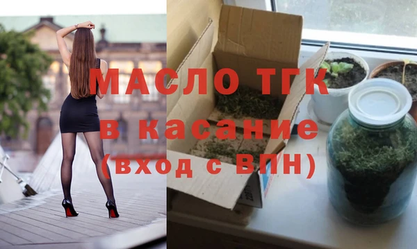 метамфетамин Краснослободск