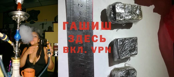 метамфетамин Краснослободск