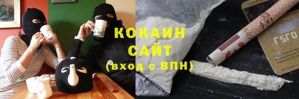 трава Красноперекопск
