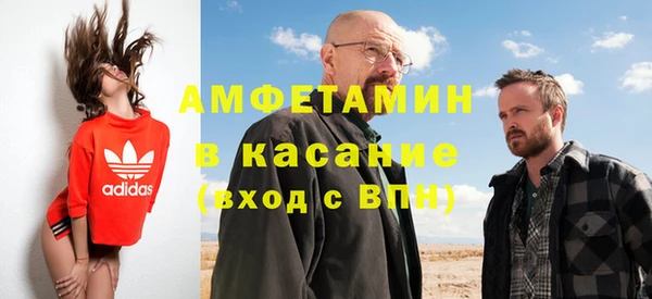 метамфетамин Краснослободск