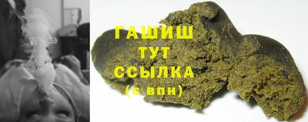 метамфетамин Краснослободск
