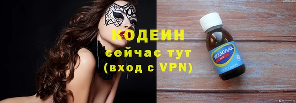 метамфетамин Краснослободск