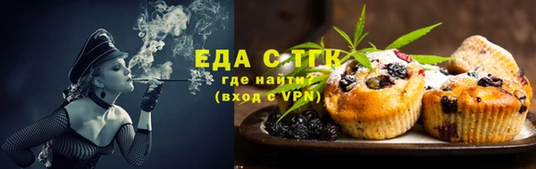 трава Красноперекопск