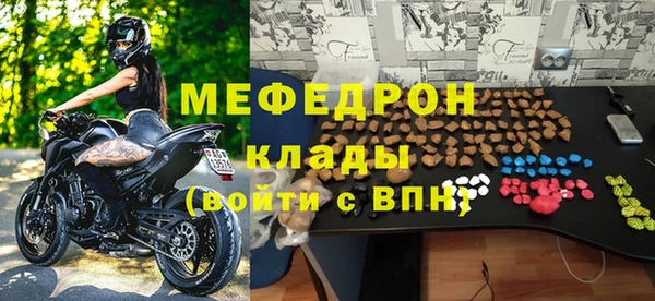 трава Красноперекопск
