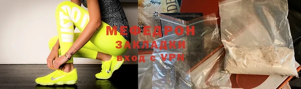 молекула духа Куйбышев