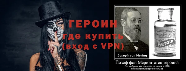 мескалин Кулебаки