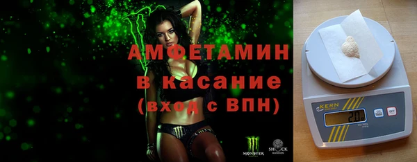 метамфетамин Краснослободск