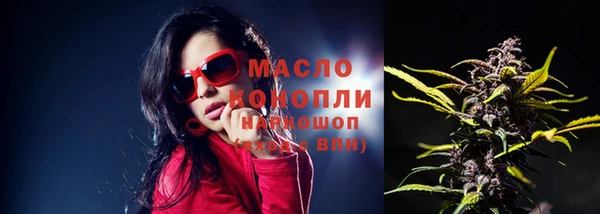 метамфетамин Краснослободск