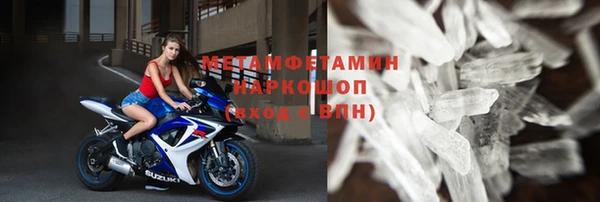 крисы Краснотурьинск