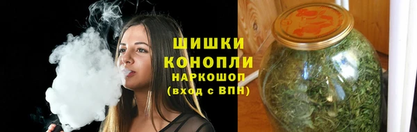 трава Красноперекопск