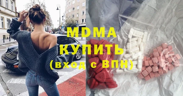 метамфетамин Краснослободск