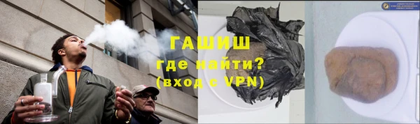 трава Красноперекопск