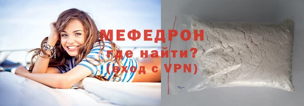 трава Красноперекопск