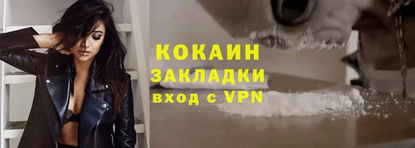 трава Красноперекопск