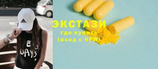 трава Красноперекопск