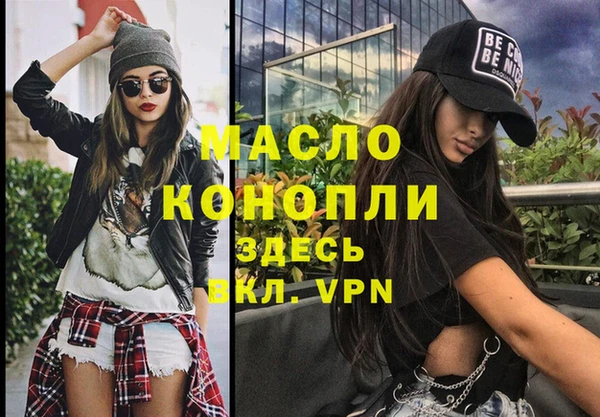 трава Красноперекопск