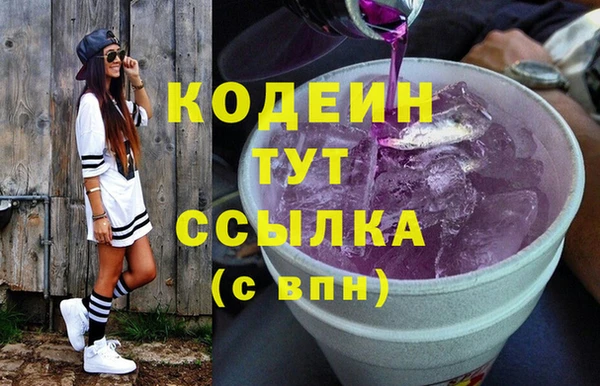 трава Красноперекопск
