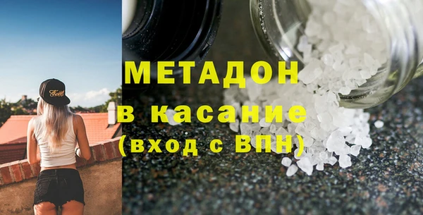 метамфетамин Краснослободск