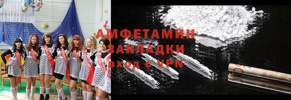 трава Красноперекопск