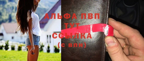 прущие крисы Арсеньев