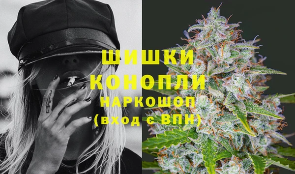 метамфетамин Краснослободск