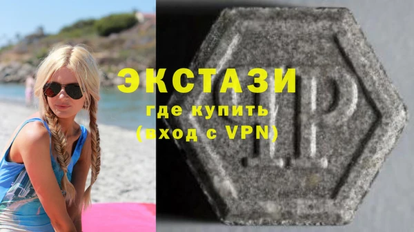 метамфетамин Краснослободск