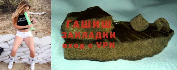 трава Красноперекопск