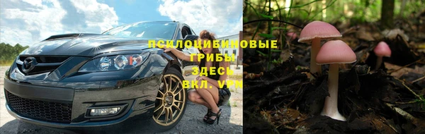метамфетамин Краснослободск