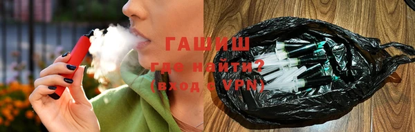 метамфетамин Краснослободск
