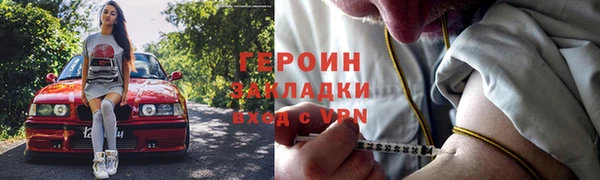 мяу мяу кристалл Новочеркасск