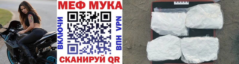 закладка Чекалин Мефедрон 4 MMC