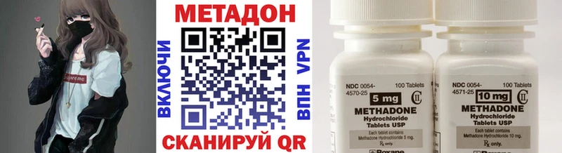 Метадон VHQ  Чекалин 