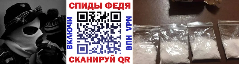 МЕТАМФЕТАМИН винт  Чекалин 