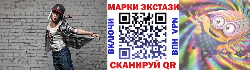 Марки 25I-NBOMe 1,5мг  mega ссылка  Чекалин 