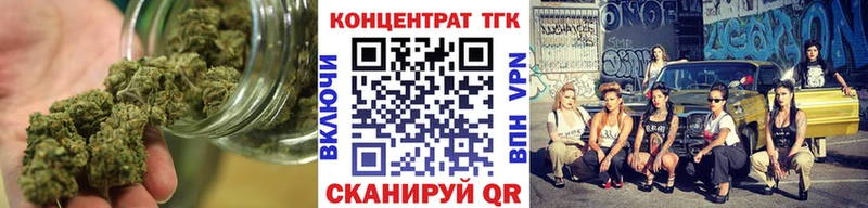 закладка  Чекалин  ТГК вейп с тгк 